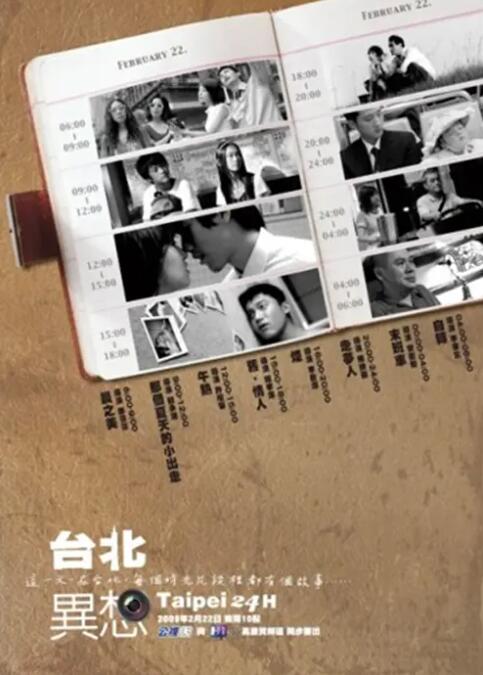 亚洲综合欧美在线